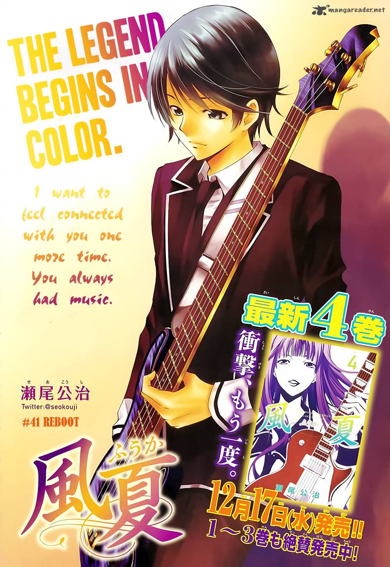 Fuuka 41 2