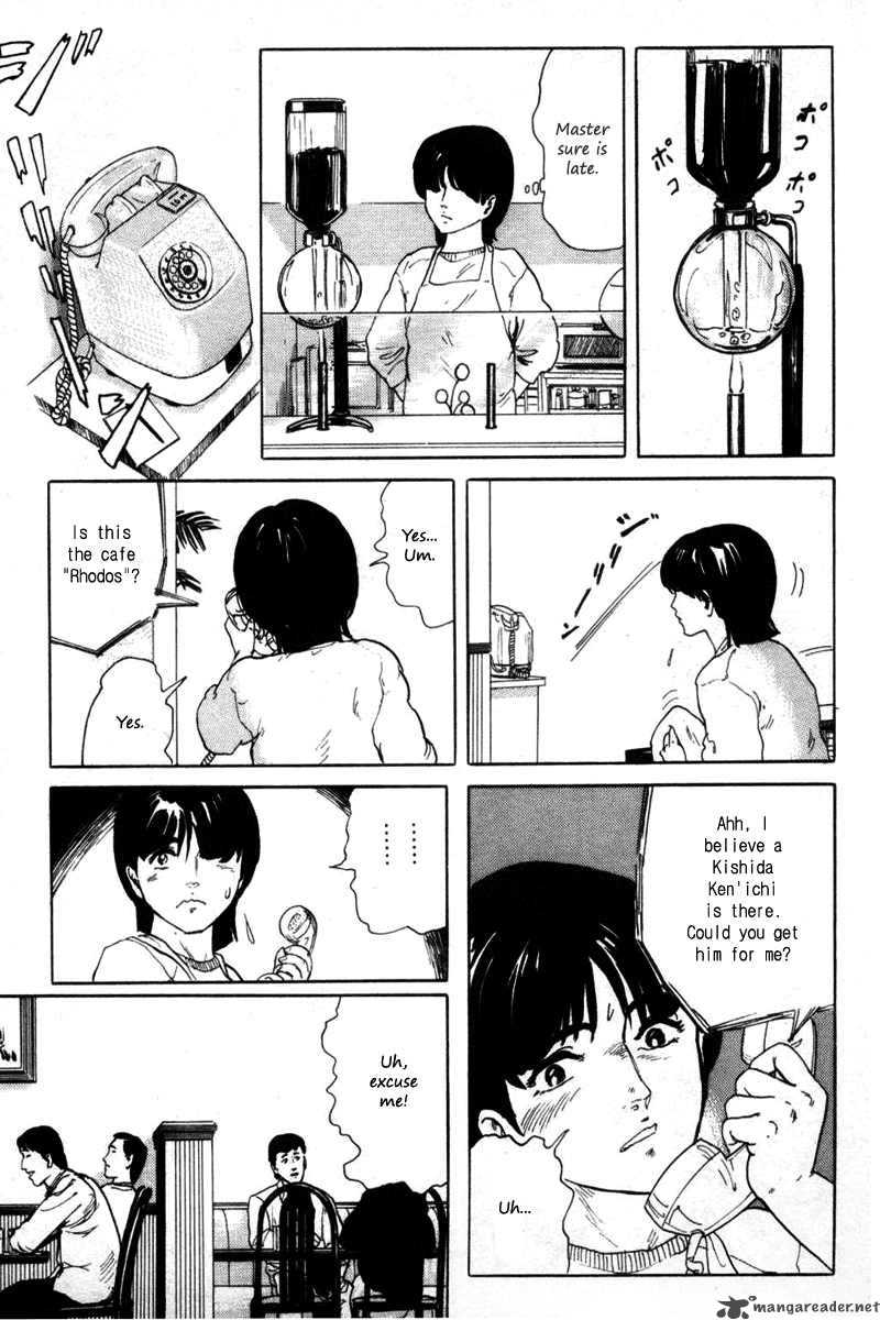 Fuuko No Iru Mise 1 12