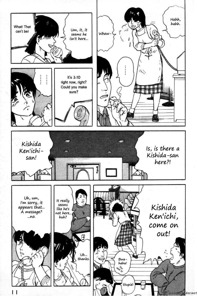 Fuuko No Iru Mise 1 14
