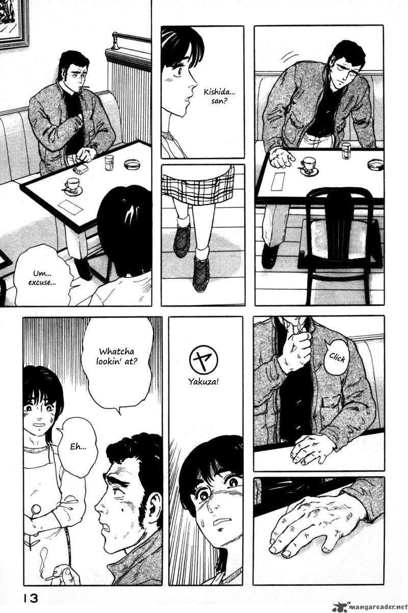 Fuuko No Iru Mise 1 16