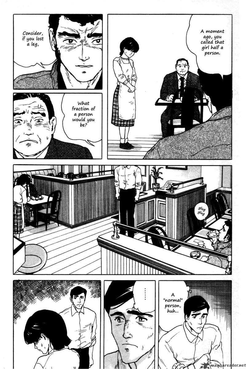 Fuuko No Iru Mise 1 25