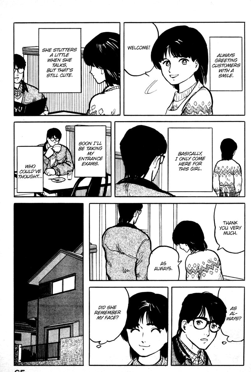 Fuuko No Iru Mise 14 3