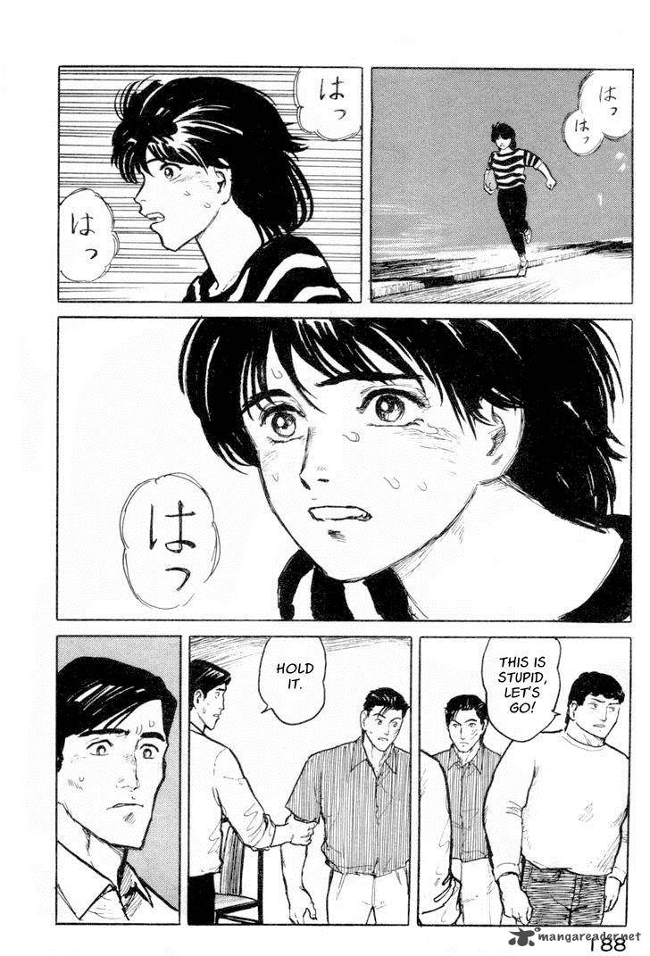 Fuuko No Iru Mise 8 14