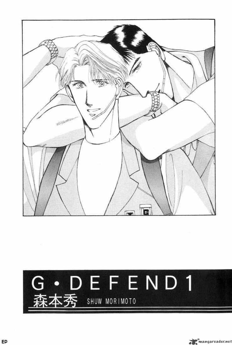 G Defend 0 1