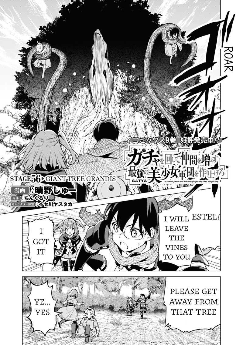 Gacha Wo Mawashite Nakama Wo Fuyasu Saikyou No Bishoujo Gundan Wo Tsukuriagero 56 2