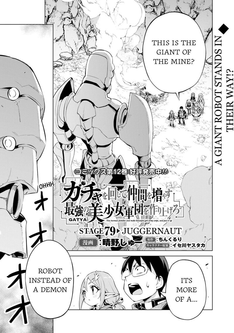 Gacha Wo Mawashite Nakama Wo Fuyasu Saikyou No Bishoujo Gundan Wo Tsukuriagero 79 2