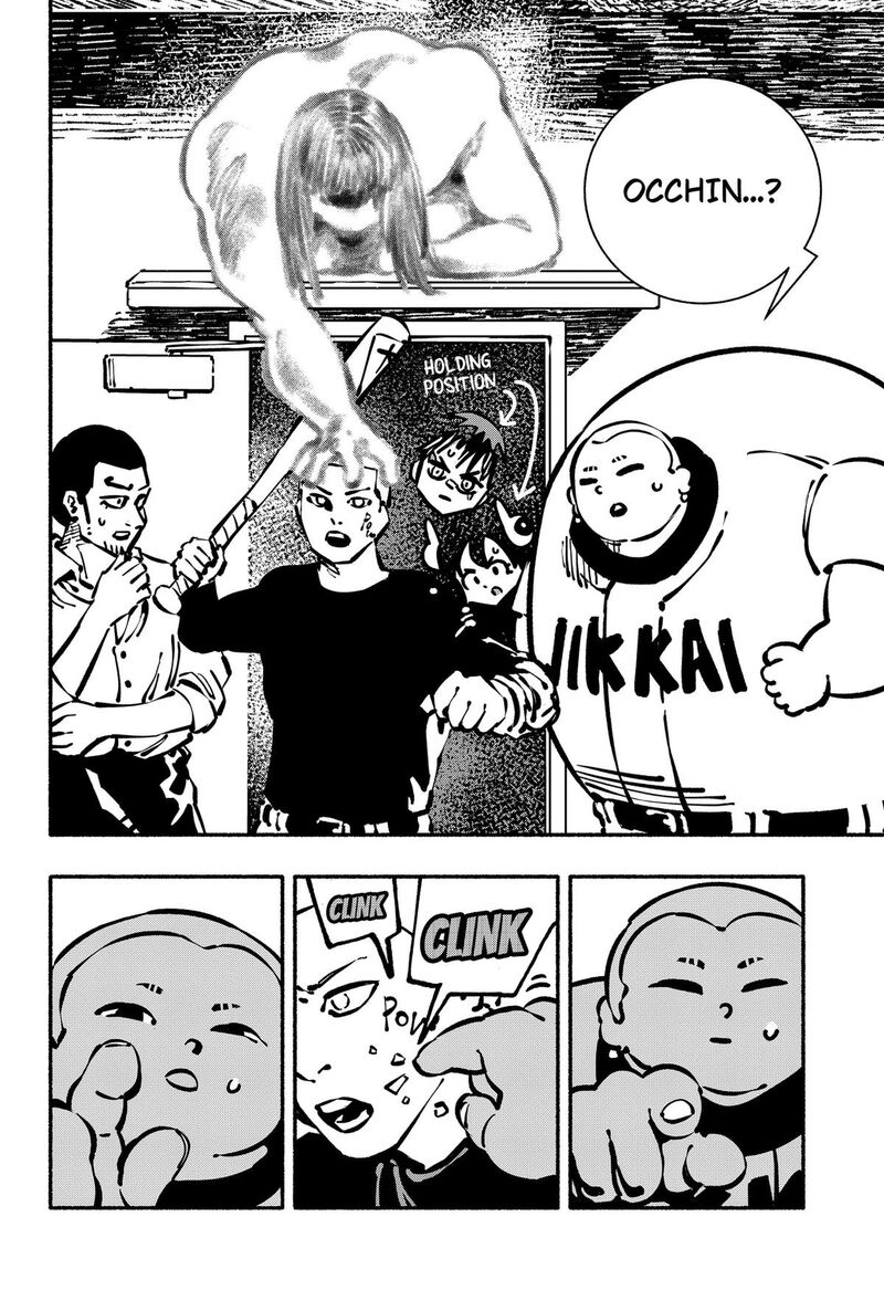 GachankII 27 2