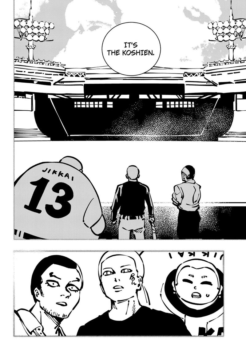 GachankII 27 6
