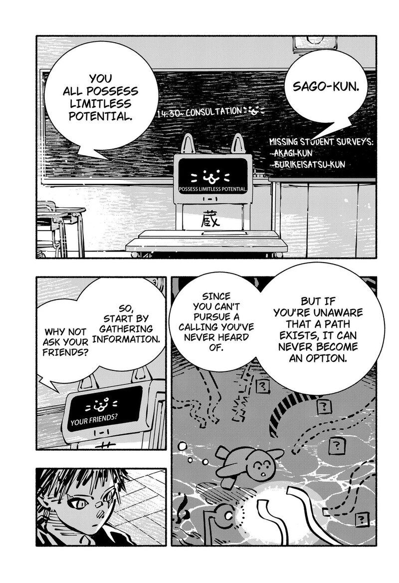 GachankII 31 5