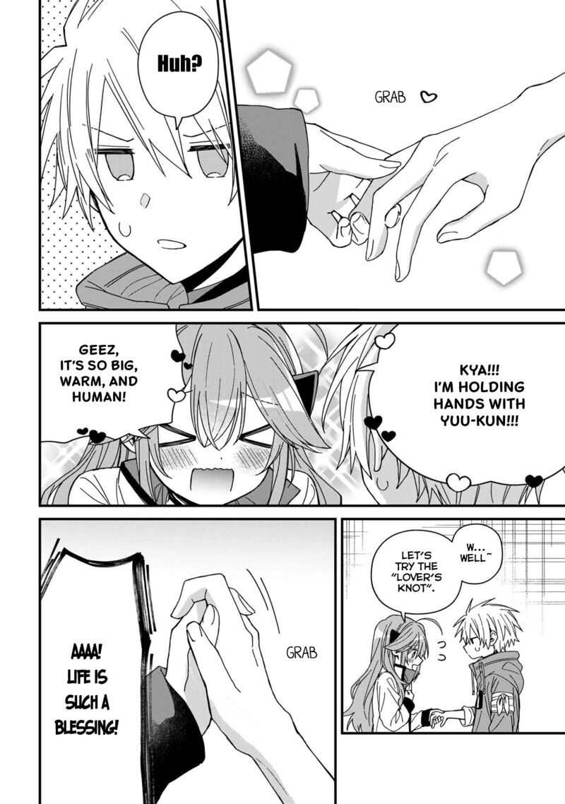 Gachi Koi Maou Sama 16 4