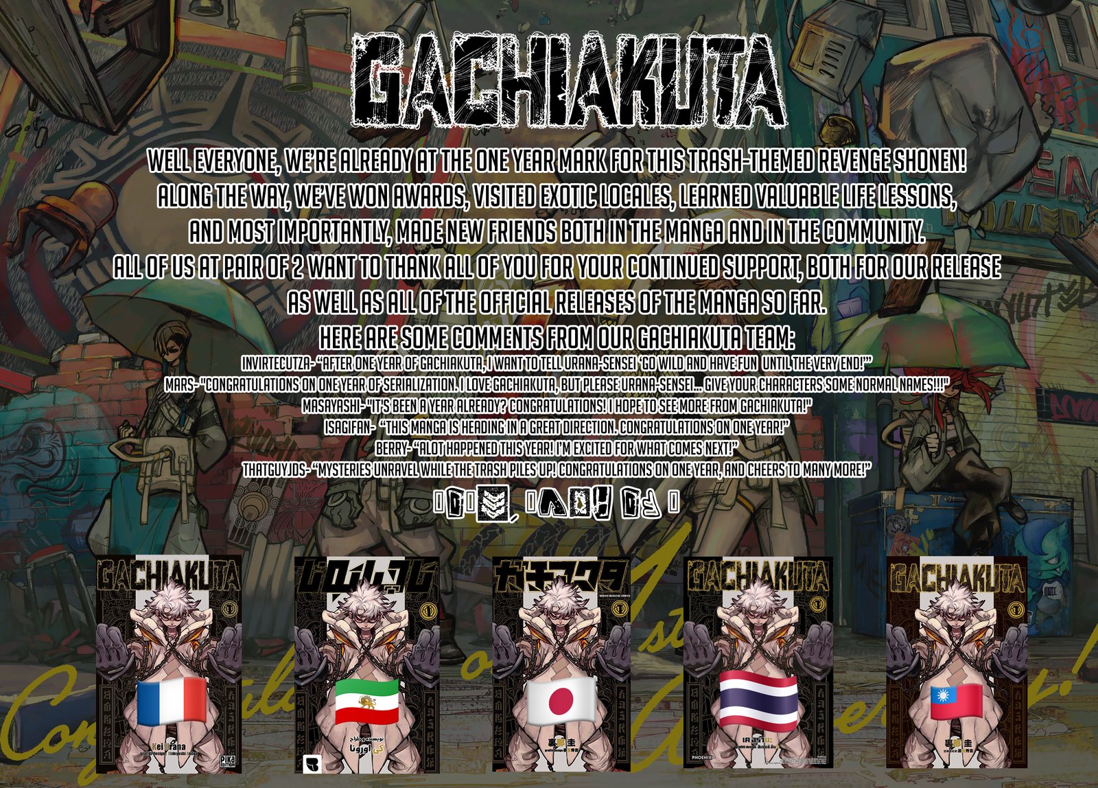 Gachiakuta 46 22