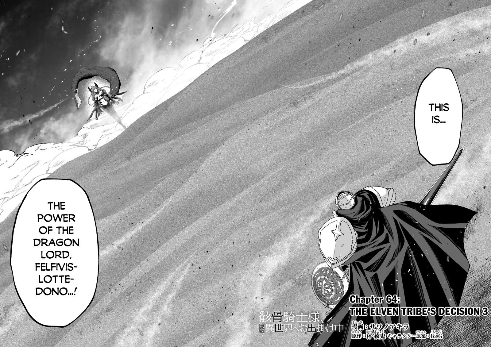 Gaikotsu Kishi Sama Tadaima Isekai E O Dekake Chuu 64a 3
