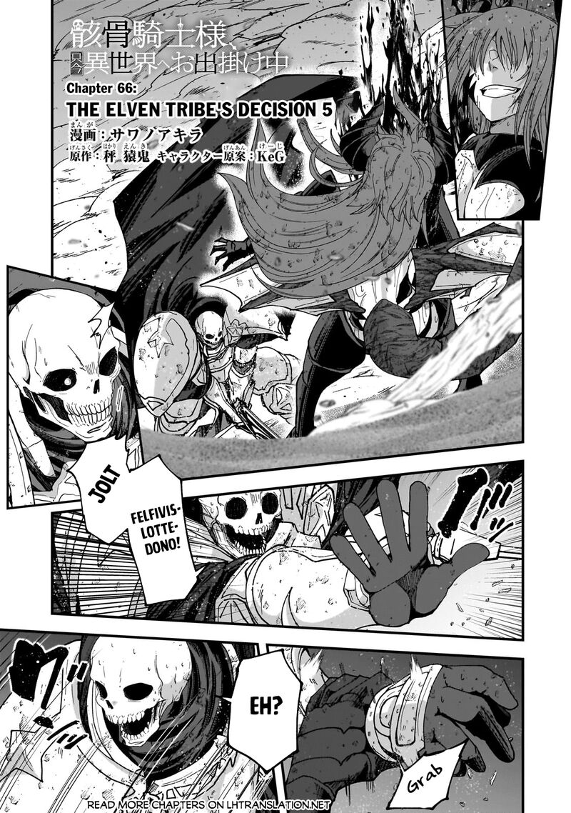 Gaikotsu Kishi Sama Tadaima Isekai E O Dekake Chuu 66a 1