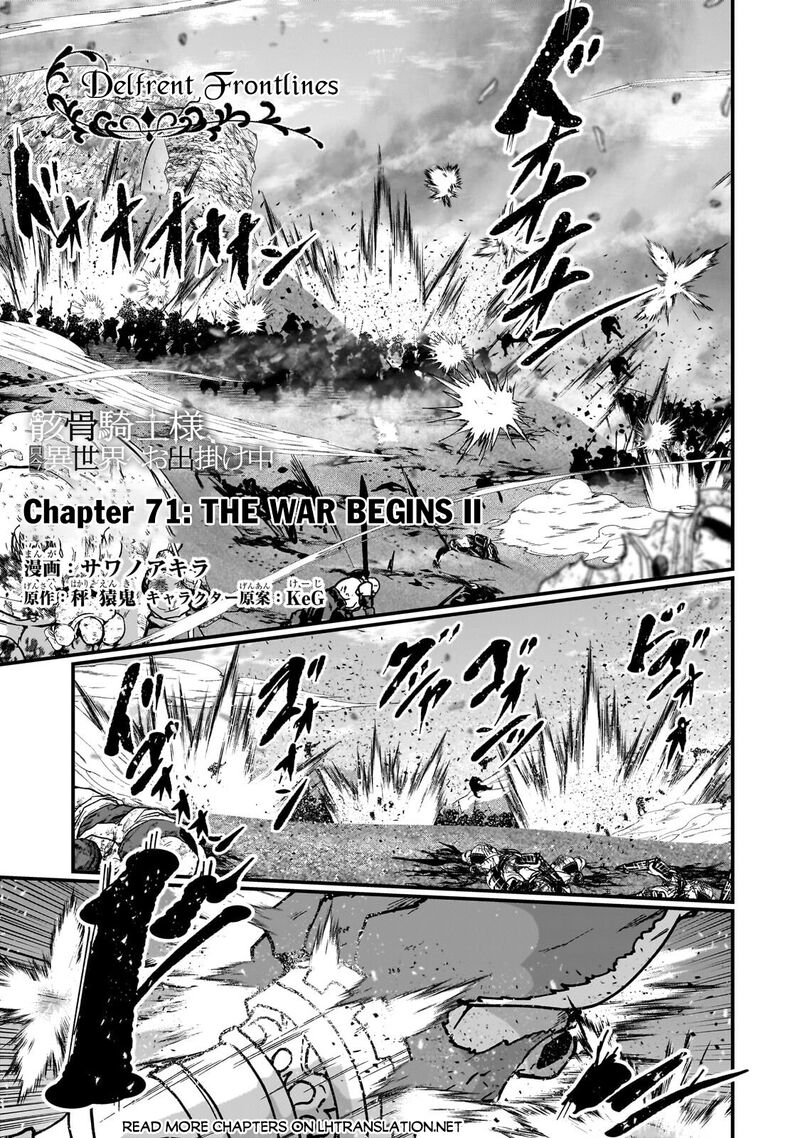 Gaikotsu Kishi Sama Tadaima Isekai E O Dekake Chuu 71 1