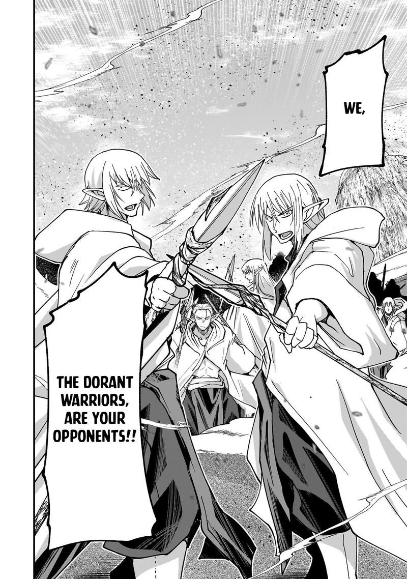 Gaikotsu Kishi Sama Tadaima Isekai E O Dekake Chuu 71 23
