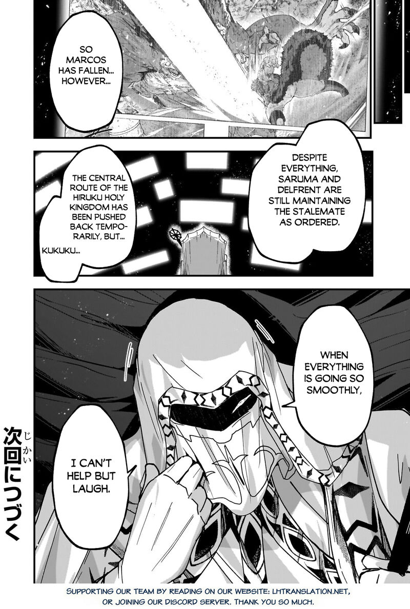 Gaikotsu Kishi Sama Tadaima Isekai E O Dekake Chuu 71 29