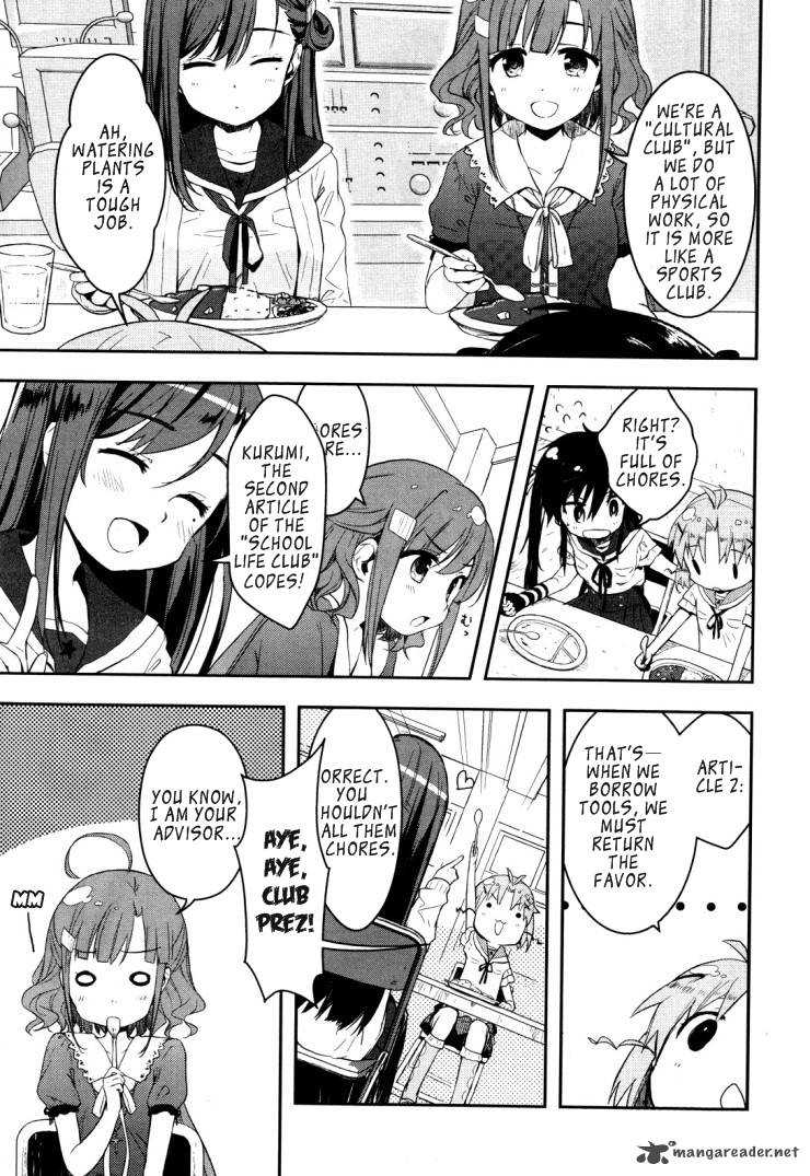 Gakkou Gurashi 2 8