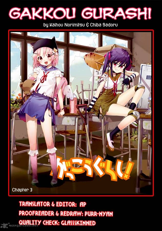 Gakkou Gurashi 3 1