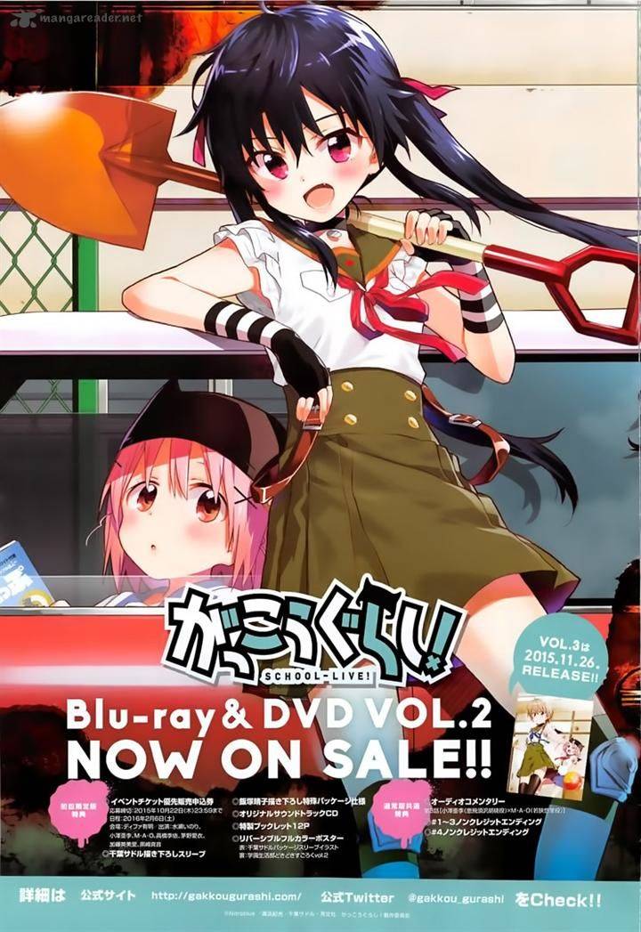 Gakkou Gurashi 41 1