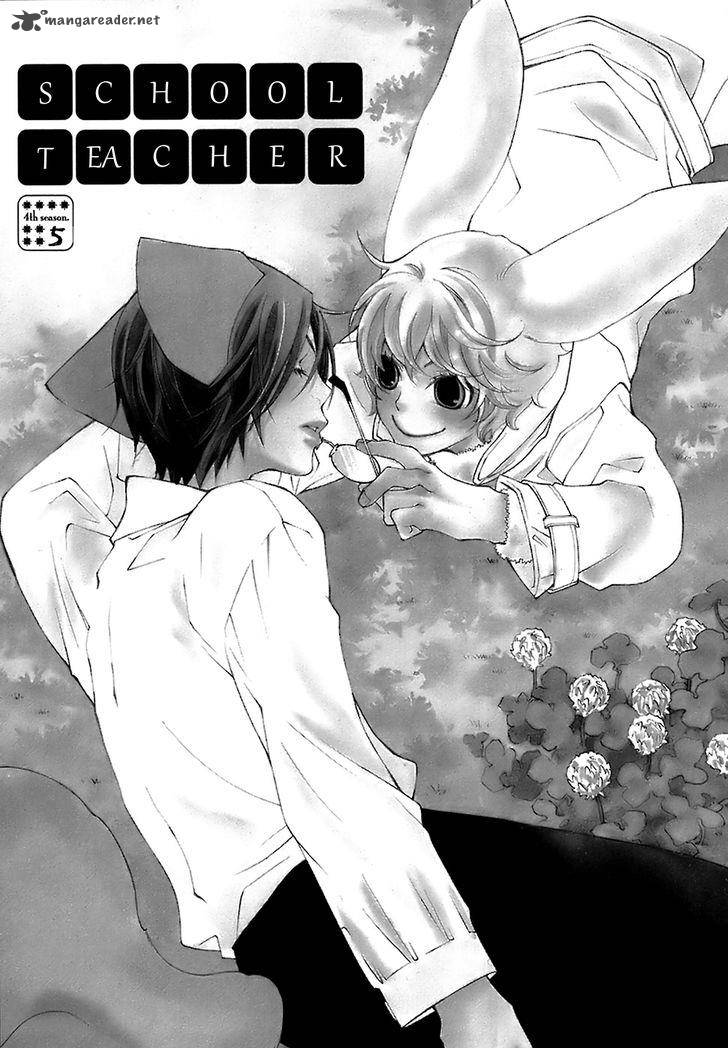 Gakkou No Sensei 21 3