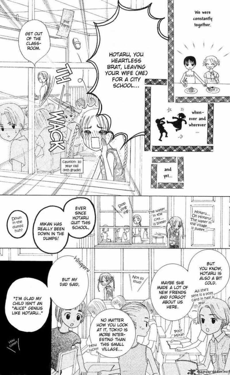 Gakuen Alice 1 15