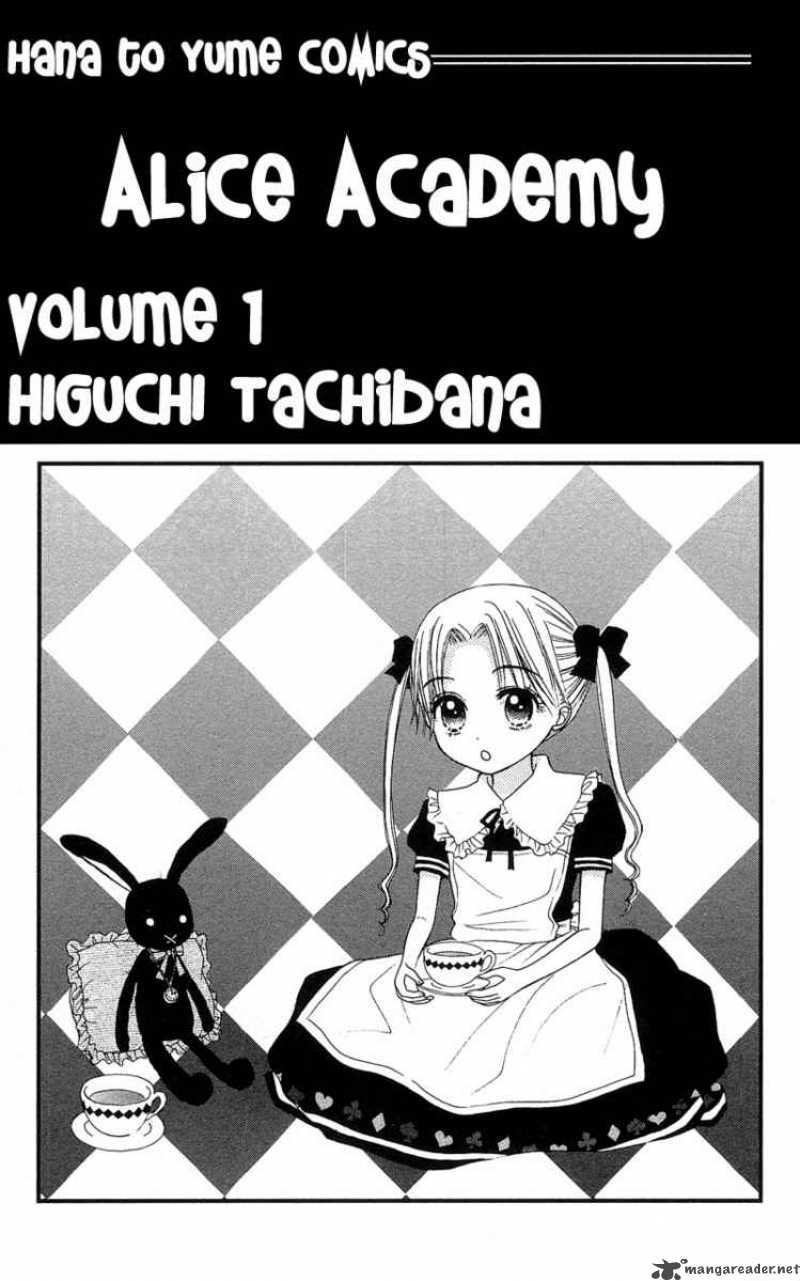 Gakuen Alice 1 4