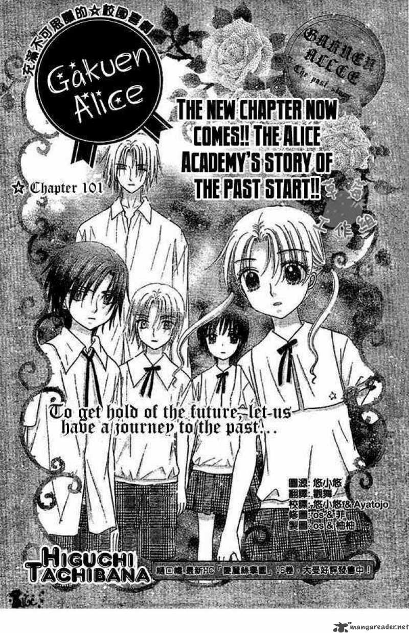 Gakuen Alice 101 2