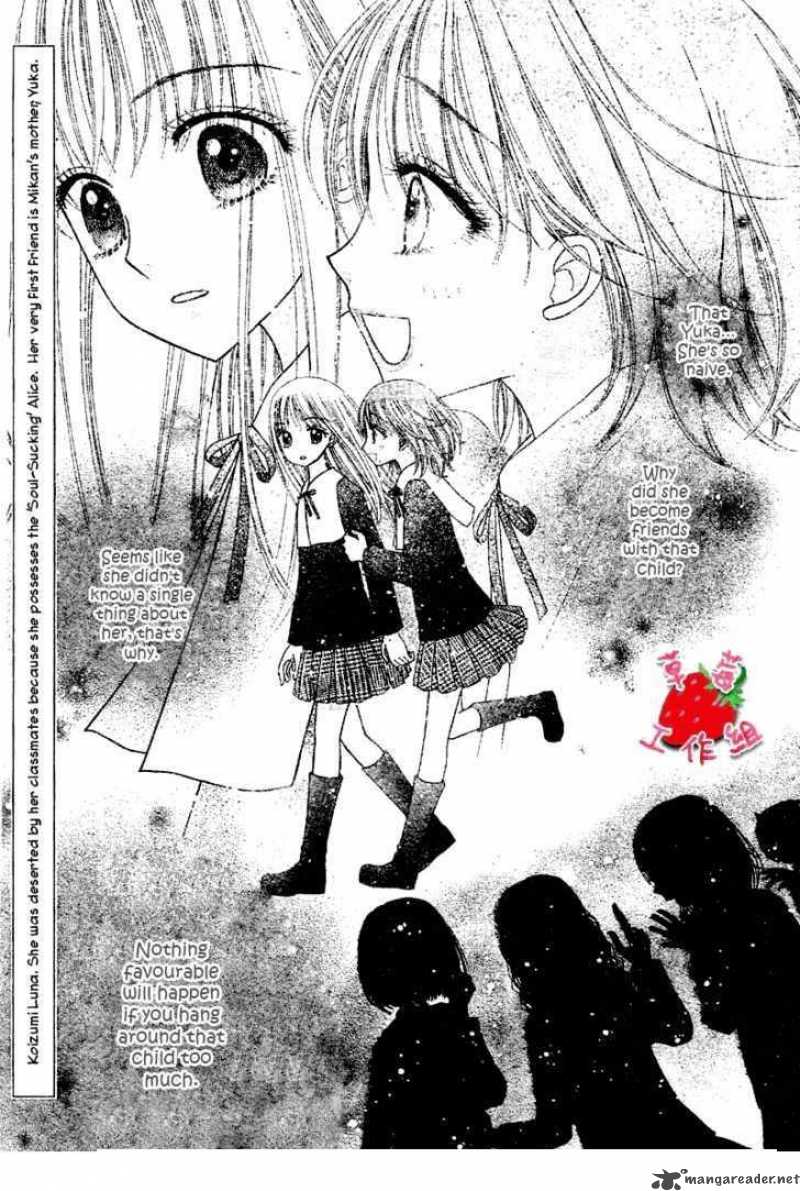 Gakuen Alice 105 1