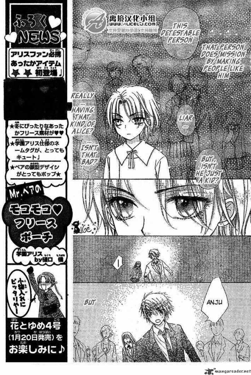 Gakuen Alice 108 7