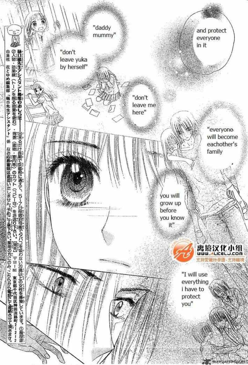 Gakuen Alice 114 12