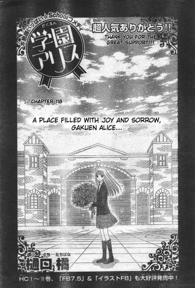 Gakuen Alice 118 1