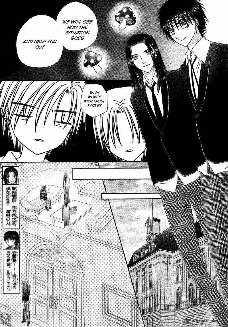 Gakuen Alice 149 4