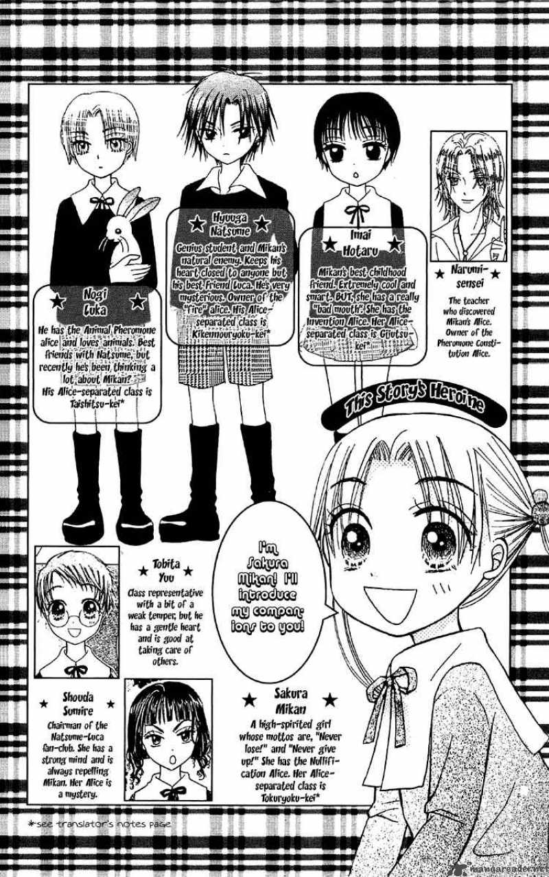 Gakuen Alice 17 11