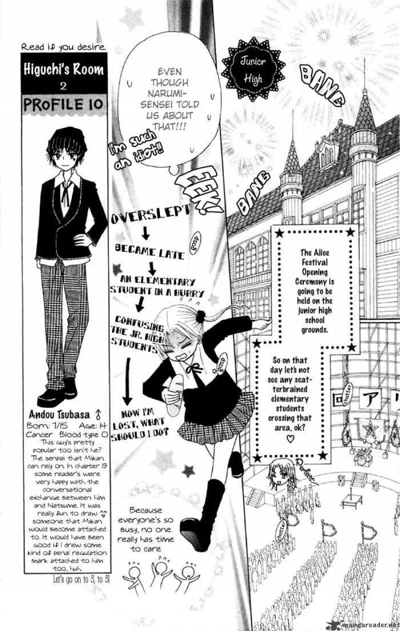 Gakuen Alice 18 3