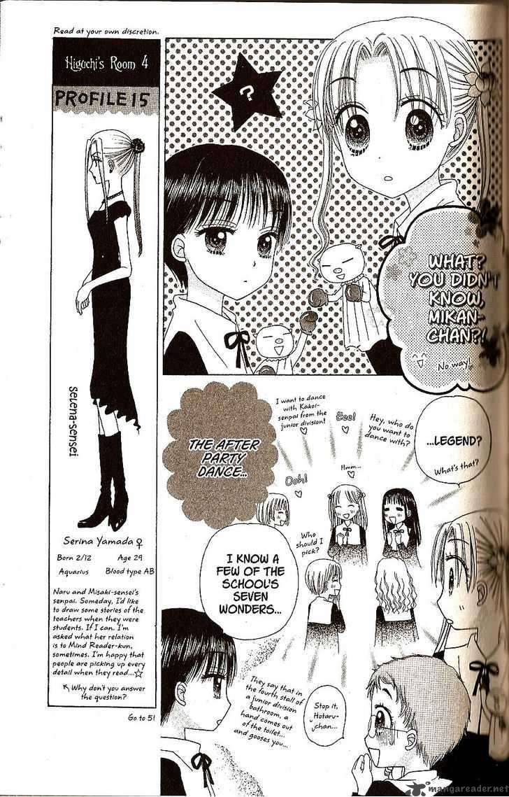 Gakuen Alice 26 3