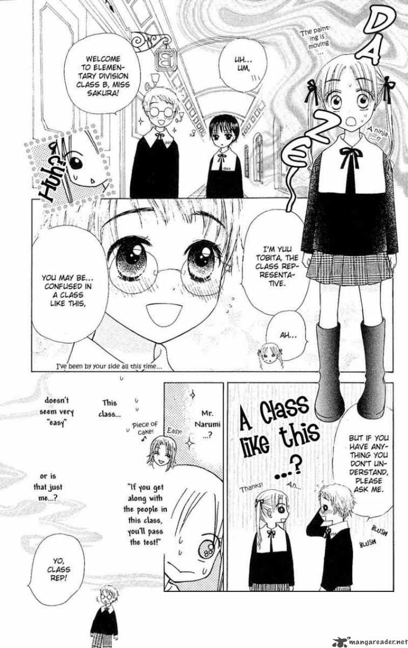 Gakuen Alice 3 5