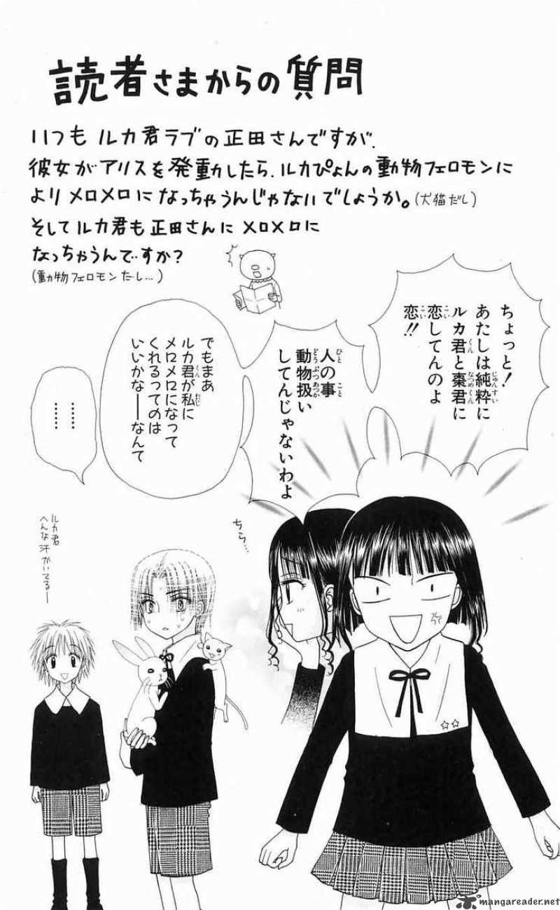 Gakuen Alice 41 3