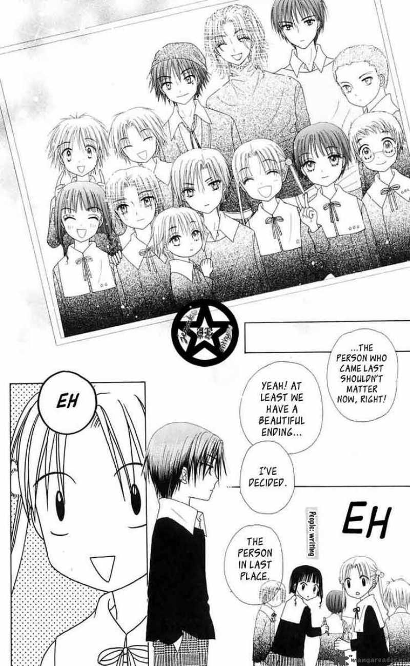 Gakuen Alice 46 31