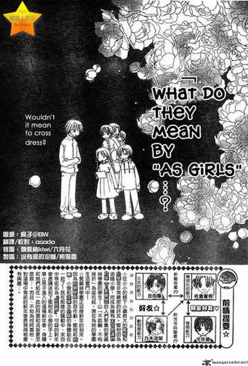 Gakuen Alice 56 2