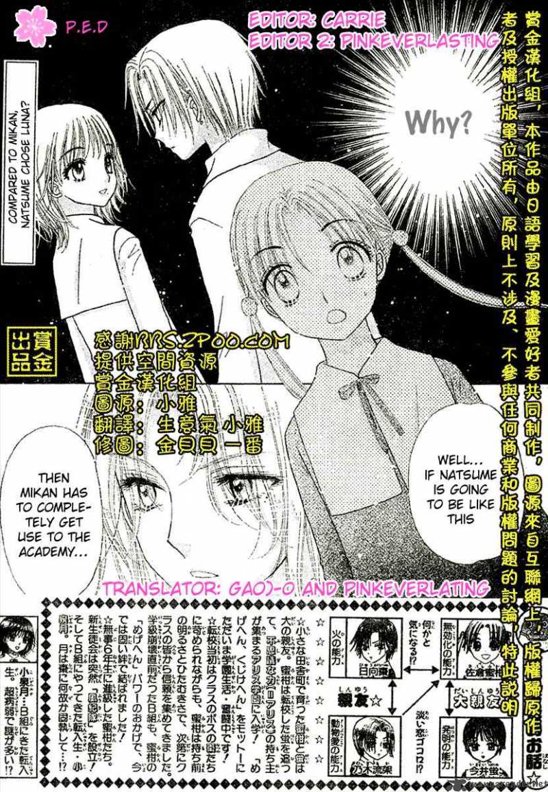 Gakuen Alice 79 4