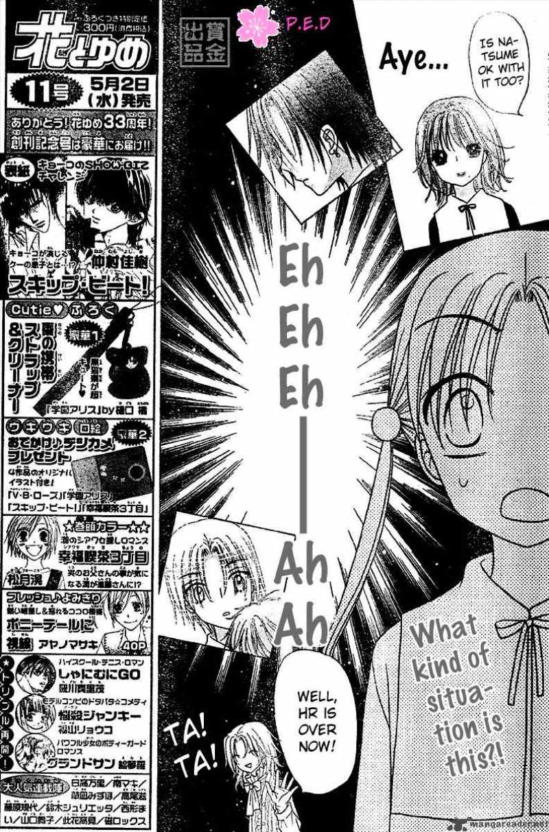 Gakuen Alice 79 6