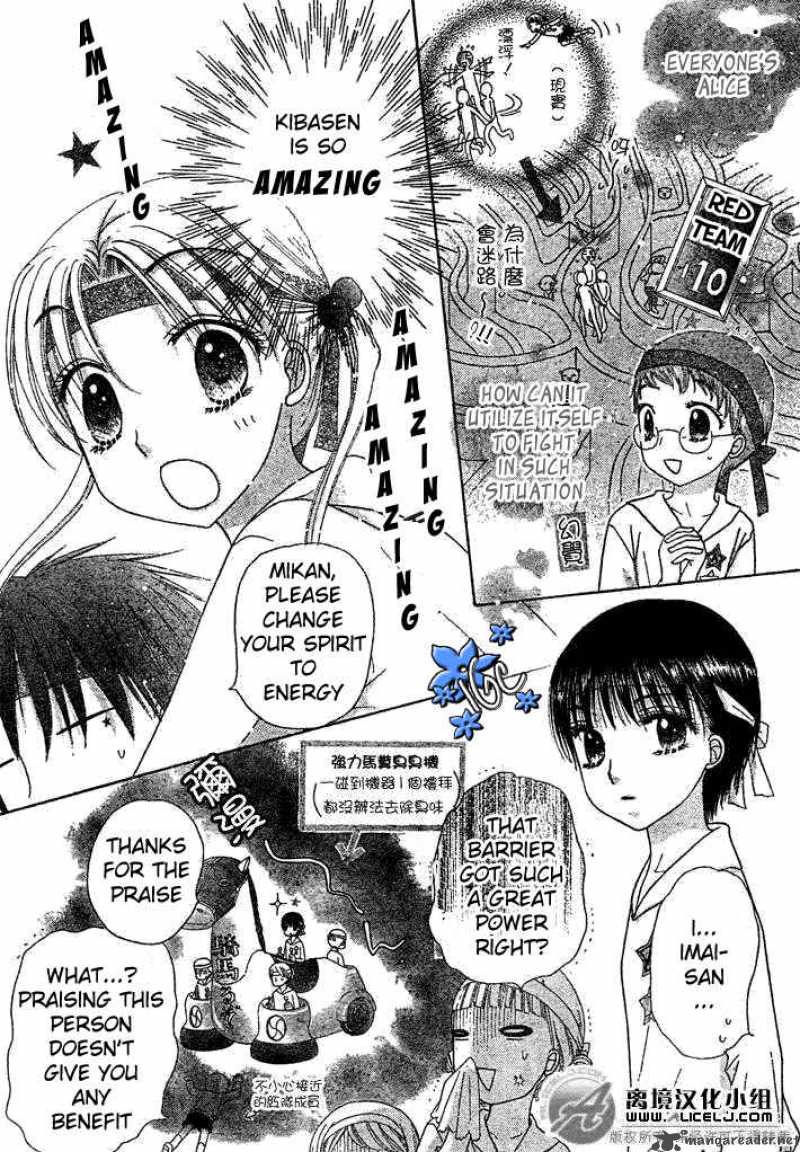 Gakuen Alice 88 9