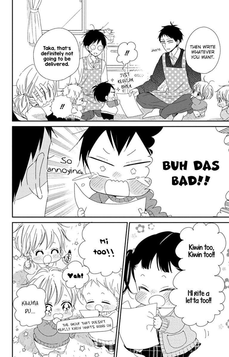 Gakuen Babysitters 105 8