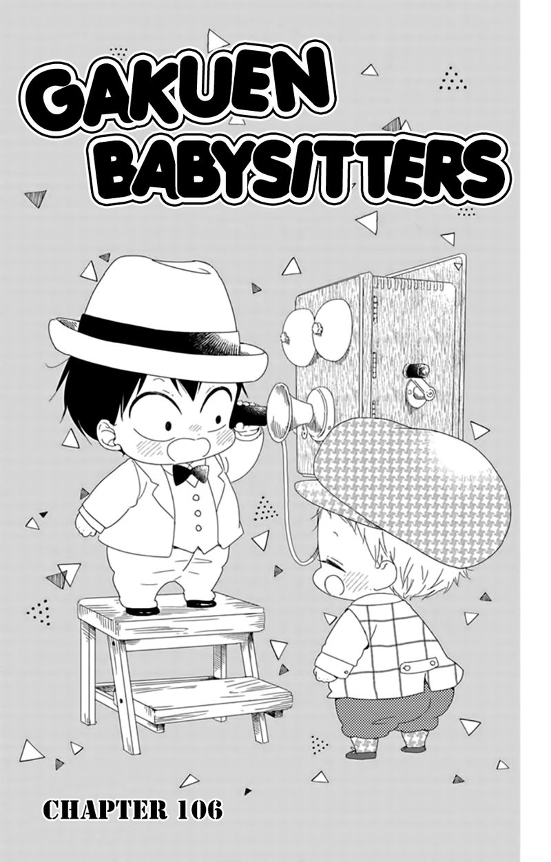 Gakuen Babysitters 106 1