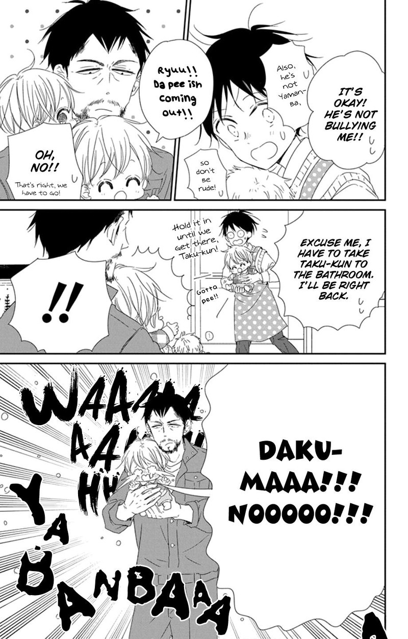 Gakuen Babysitters 107 14