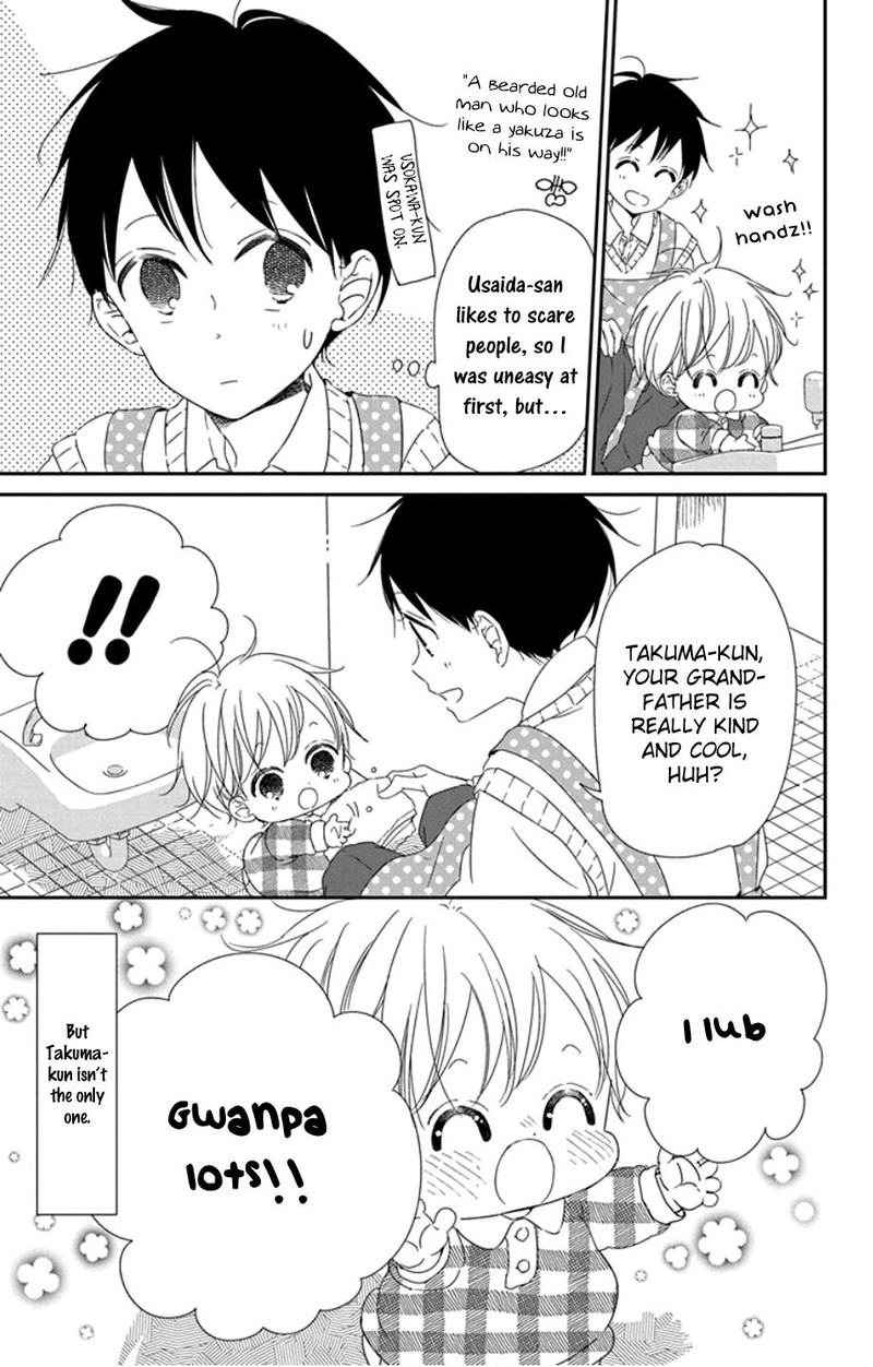 Gakuen Babysitters 107 16