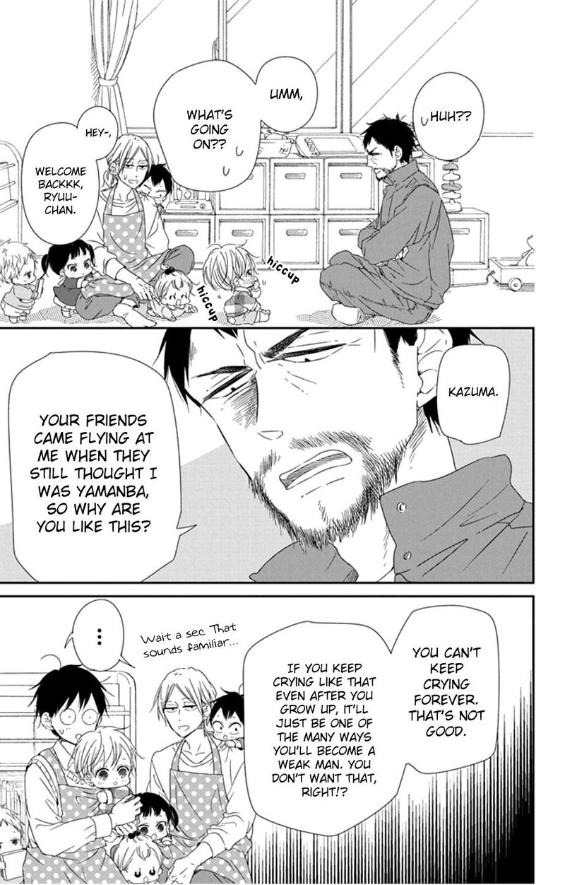 Gakuen Babysitters 107 18