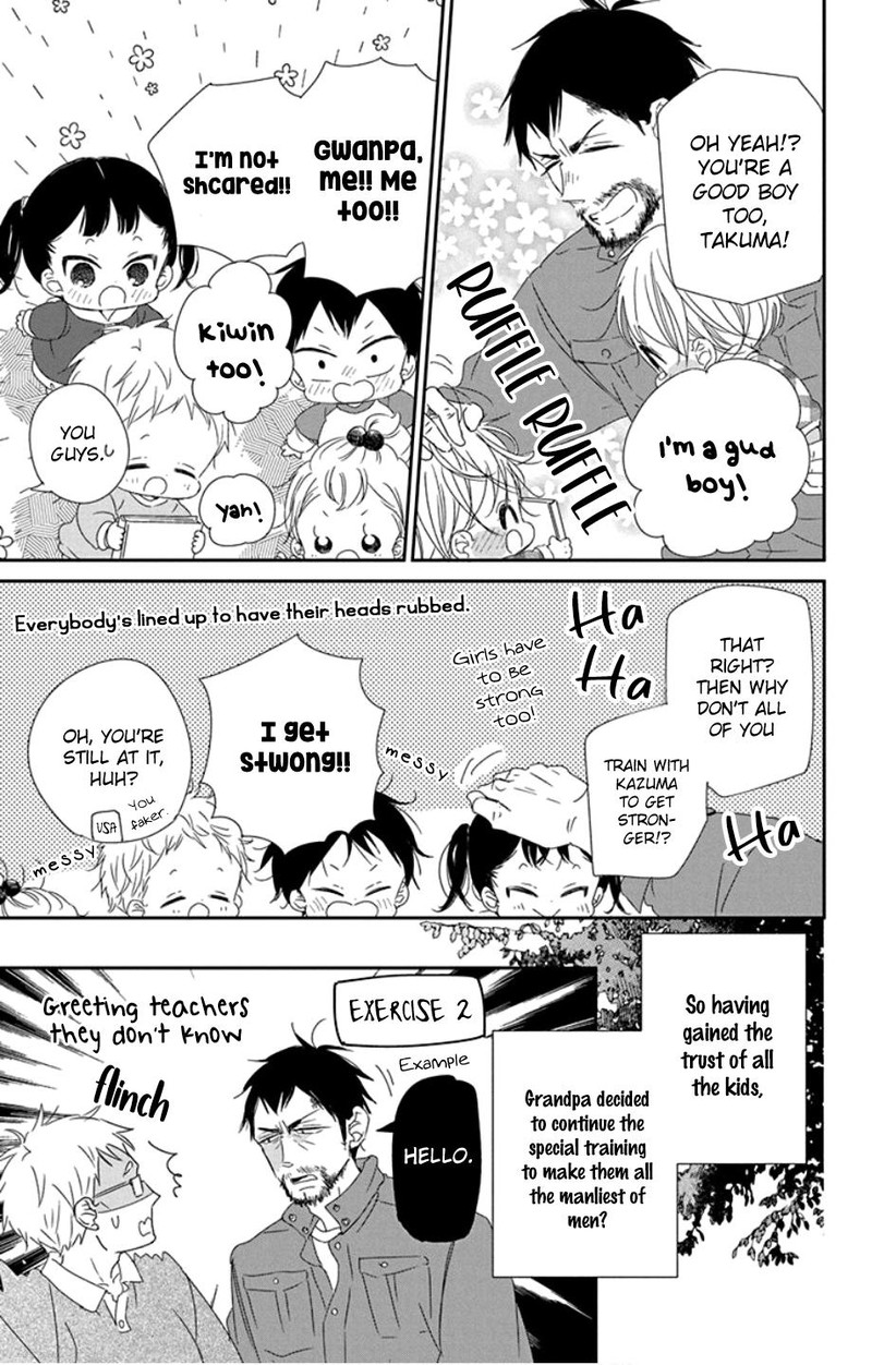 Gakuen Babysitters 107 24