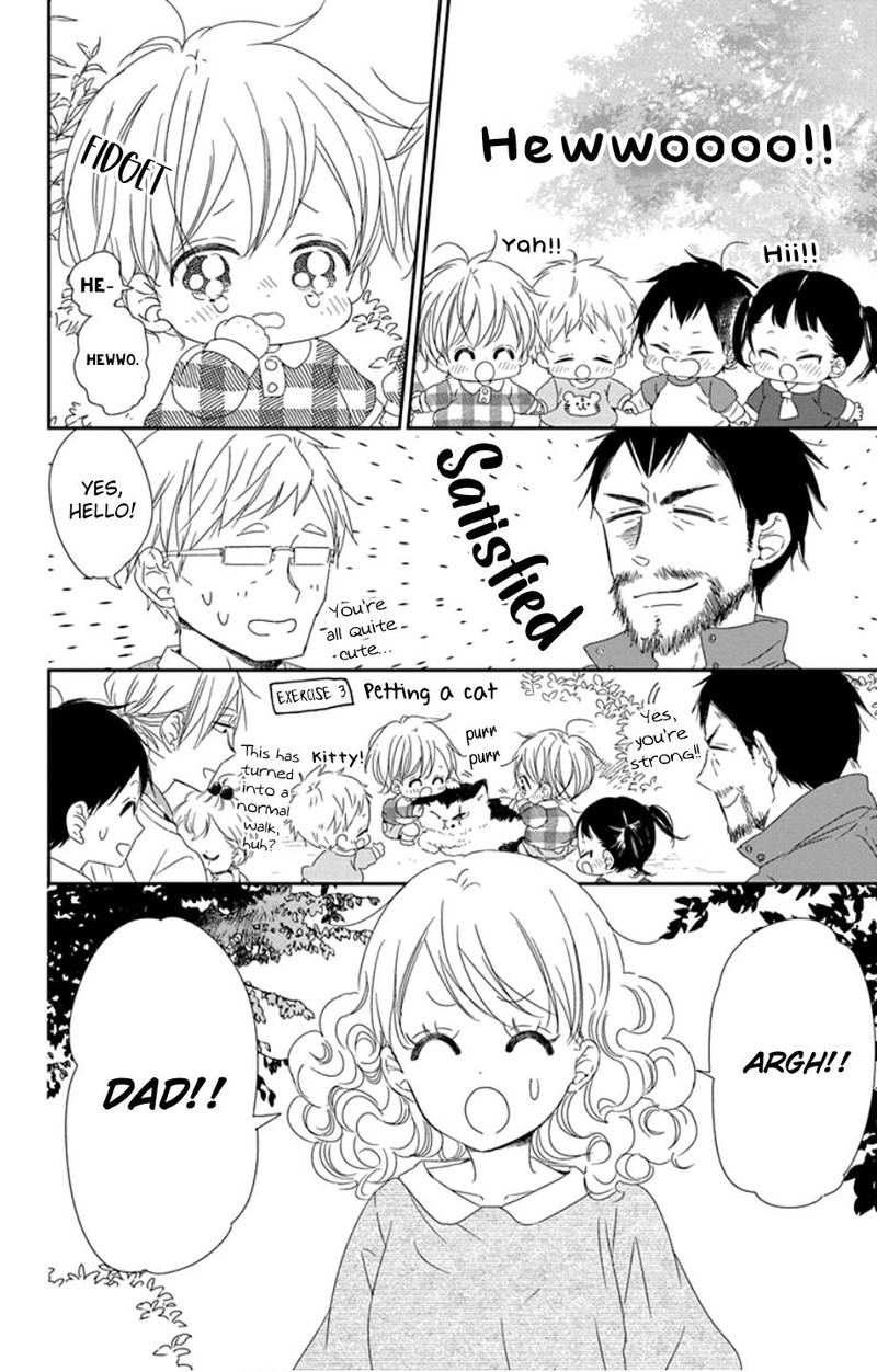 Gakuen Babysitters 107 25