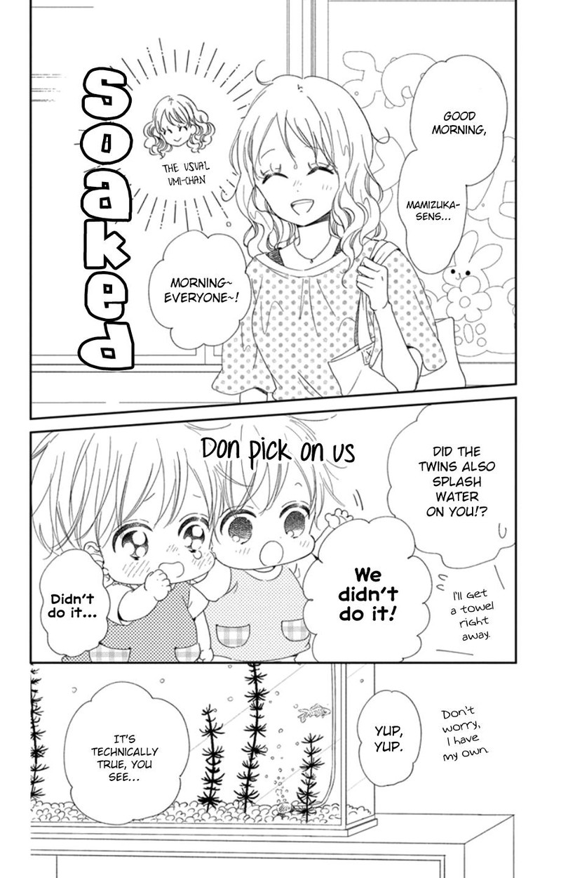 Gakuen Babysitters 108 14